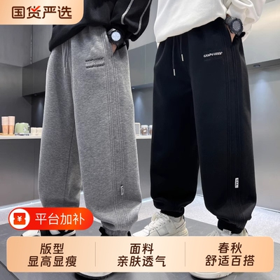 男童春季裤子2026新款中大童痞帅长裤儿童春秋款男孩春装运动卫裤