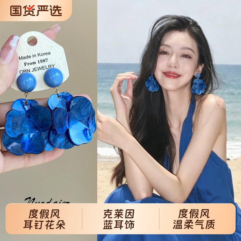 克莱因蓝耳饰度假风耳钉花朵夸张耳夹女款2026新款爆款巨好看耳环图片