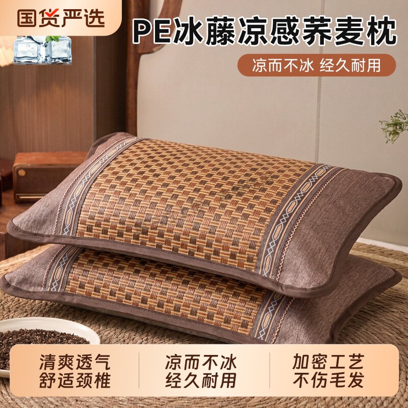 夏季全荞麦壳枕头夏天冰藤枕芯成人护颈椎助睡眠专用竹枕硬整头男图片