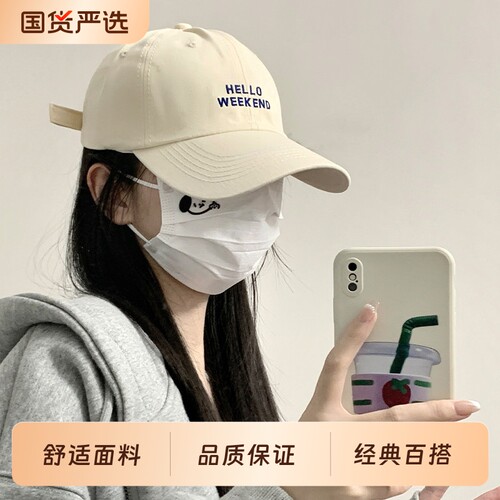 棒球帽男女同款百搭潮字母鸭舌帽