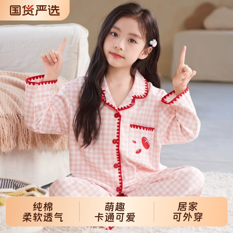 2026新款女童睡衣纯棉春秋季款儿童女孩家居服全棉套装女大童冬季