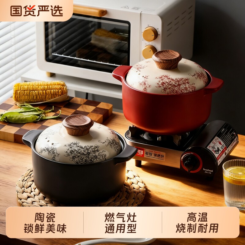 2026砂锅家用耐高温锂辉石双耳陶瓷煲燃气灶炖汤炖肉沙锅干烧不裂