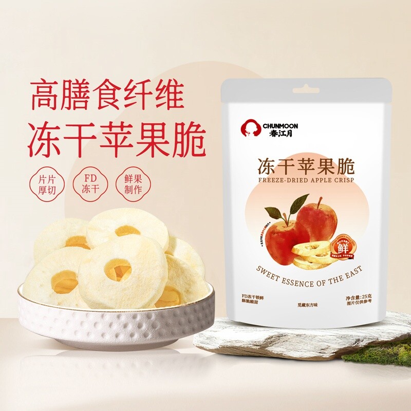 春江月冻干苹果圈脆片零食泰国厚切健康水果好吃办公室解馋食物