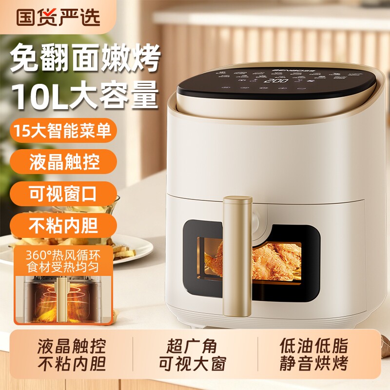 本博空气炸锅可视电炸锅家用2026新款多功能大容量空气烤箱一体机
