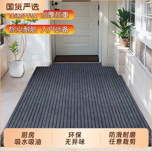 厨房地垫防滑吸水吸油耐脏铺垫