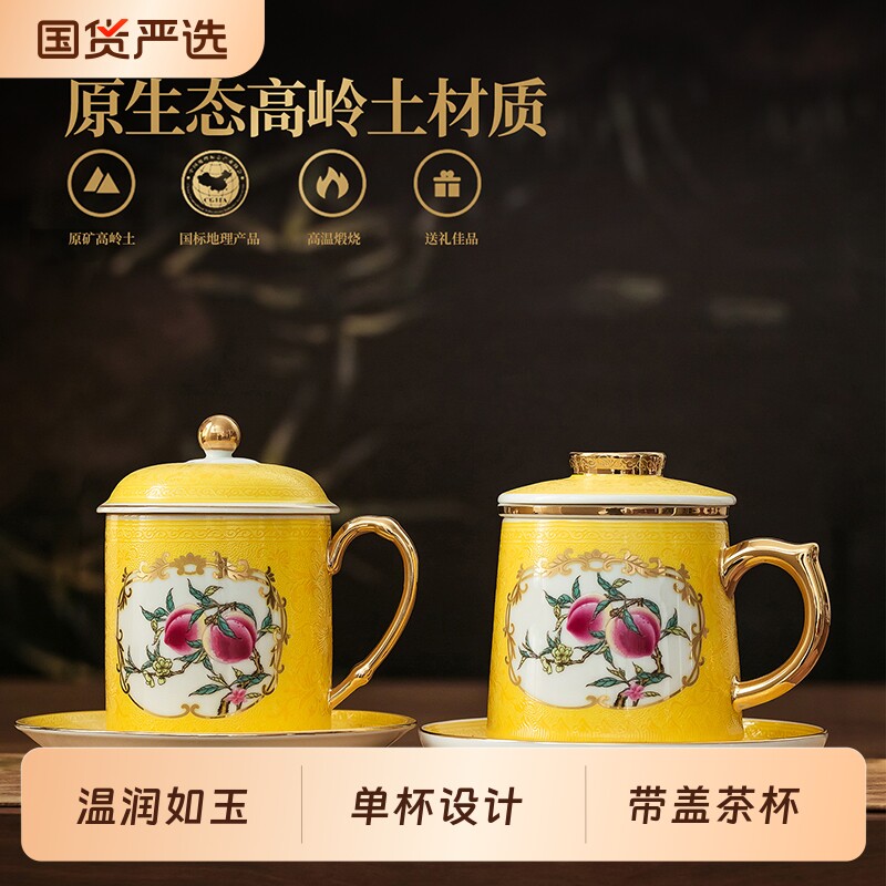 德化陶瓷简约创意马克杯家用办公咖啡杯水杯大容量耐高温情侣对杯