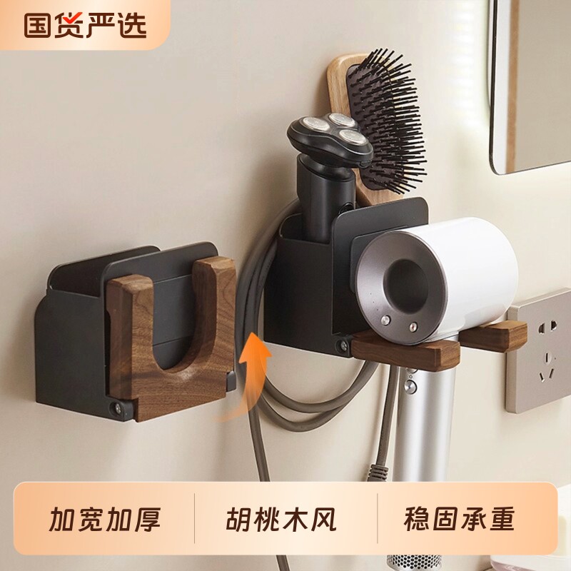 浴室免打孔吹风机置物架折叠款图片