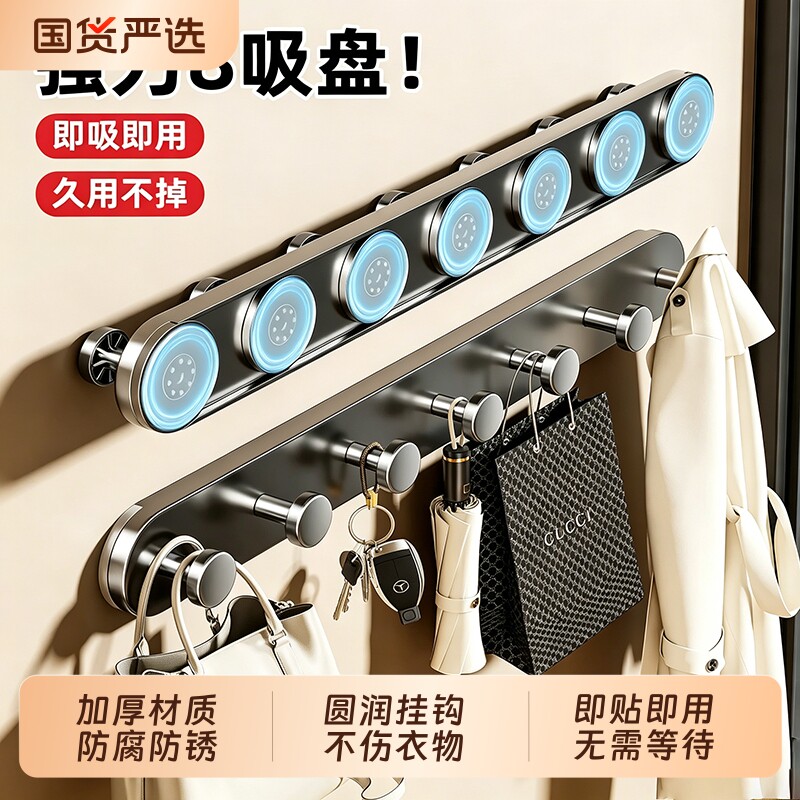 吸盘款免打孔壁挂收纳架易安装图片
