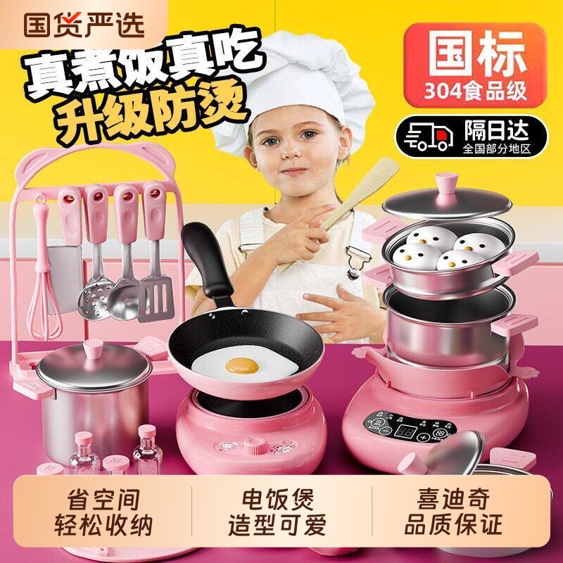 儿童迷你小厨房全套玩具真煮厨房做饭爆款厨具男女孩生日六一礼物