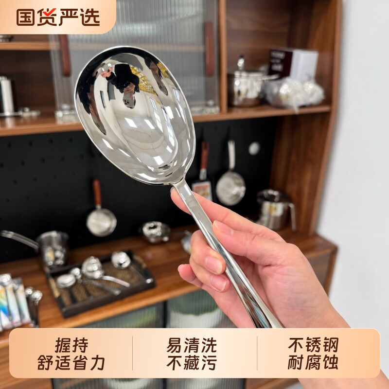 鹅蛋勺厚皮橙同款勺子大号18/10不锈钢汤勺家用漏勺大号鹅蛋勺图片
