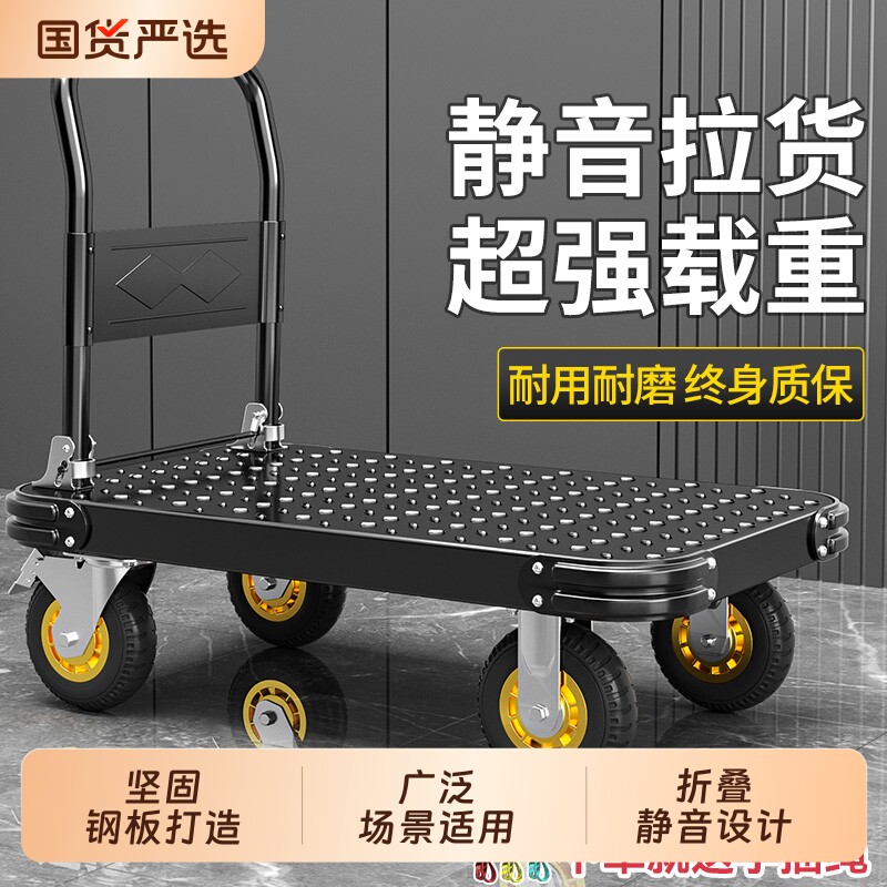 小推车拉货手推车平板车搬运车家用拖车折叠手拉车快递小拖车轻便