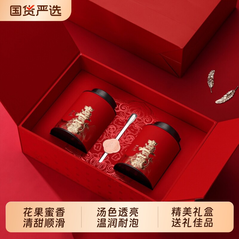 【官方推荐】正山小种茶叶礼盒装图片