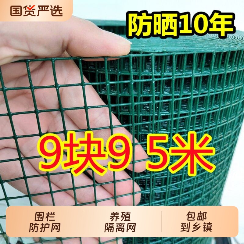 小孔铁丝网围栏网户外养殖网图片