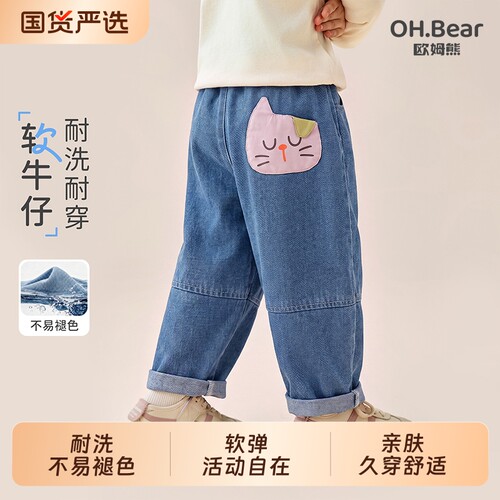 女童牛仔裤春秋款2026新款耐磨