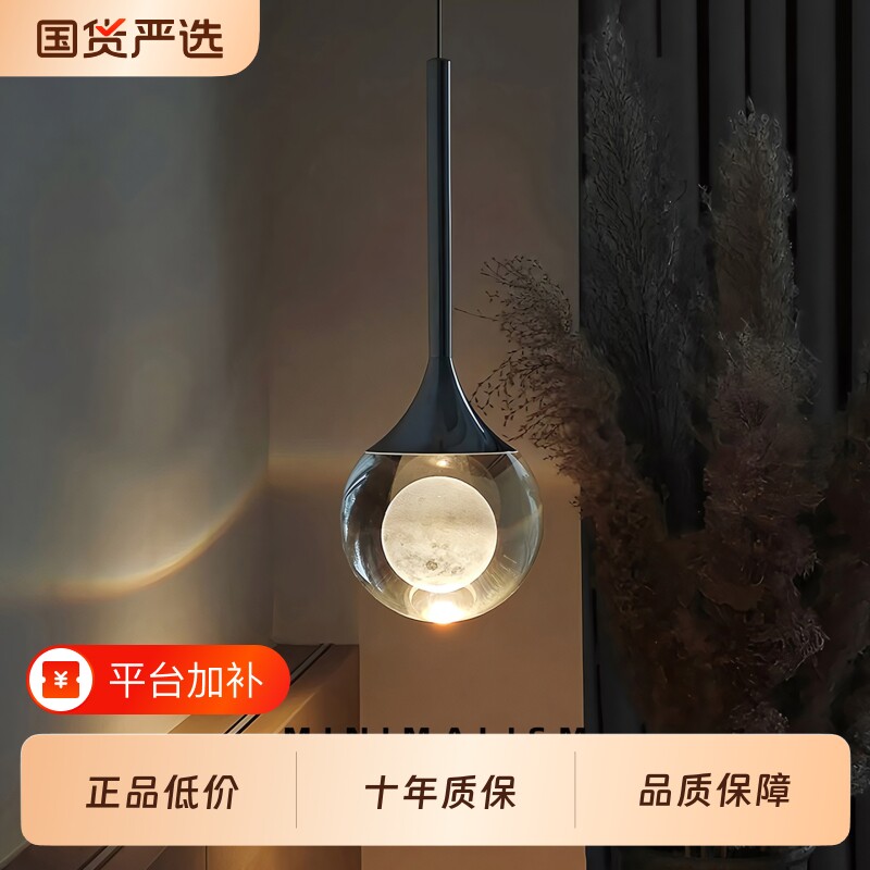 床头吊灯手扫升降个性创意月球现代意式轻奢玄关吊灯主卧室吊线灯