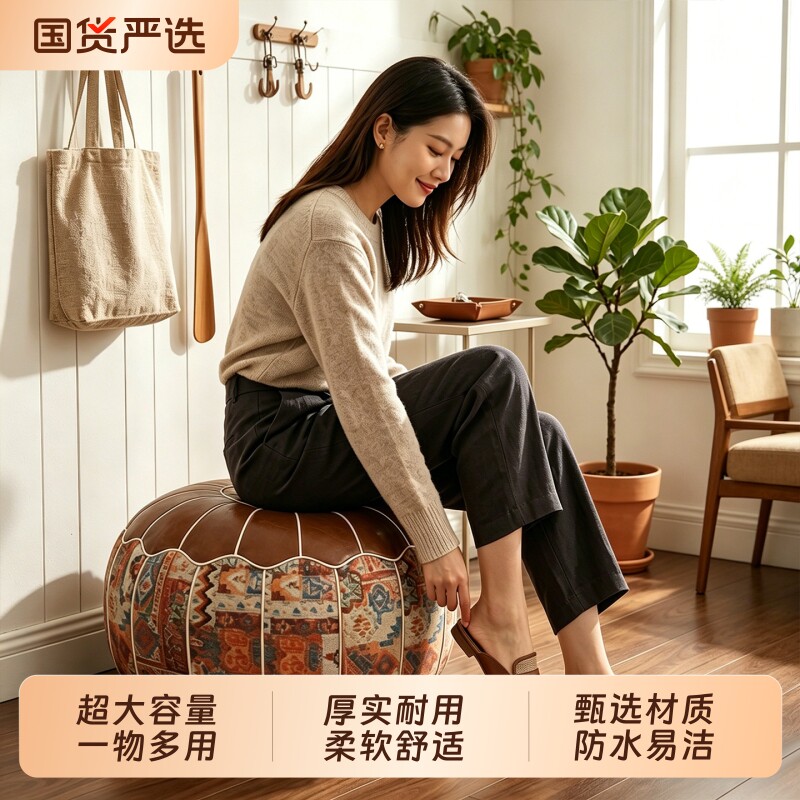 波西米亚风皮墩墩收纳坐墩旧衣服填充沙发套客厅收纳凳收纳箱衣物