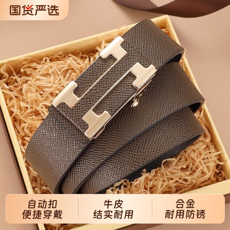 正品男士真皮牛皮腰带图片