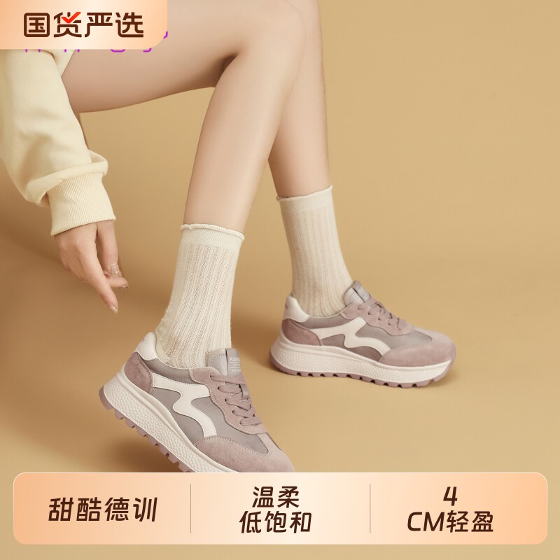 小个子德训鞋女款2026百搭马卡龙色系温和潮流增高4CM休闲阿甘鞋