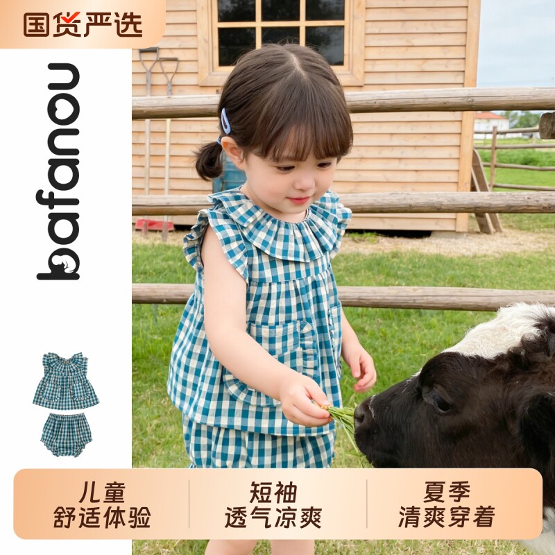 巴梵欧女童夏装套装新款一岁女宝宝衣服分体纯棉洋气格子韩系透气