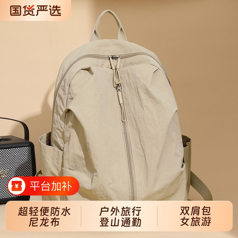 超轻便背包防水户外旅行登山大容量书包双肩包女旅游小背包轻量化