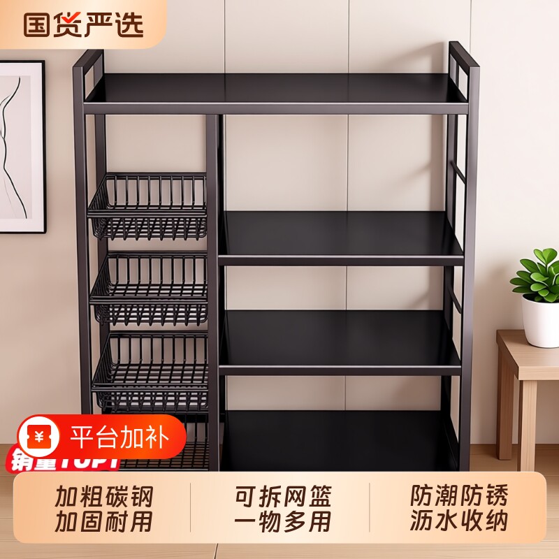 厨房多功能置物架多层收纳架落地蔬菜家用杂物架靠墙储物架子阳台