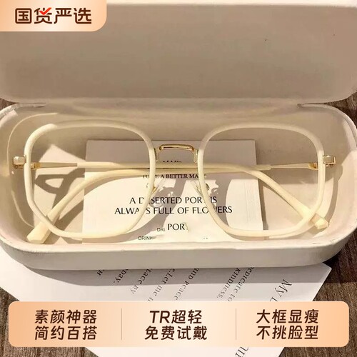 小红色同款近视眼镜女防蓝光镜男