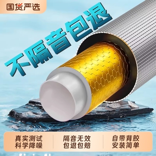 包隔音棉下水管道卫生间下水管隔音棉排水吸音棉消音自粘阻尼静音