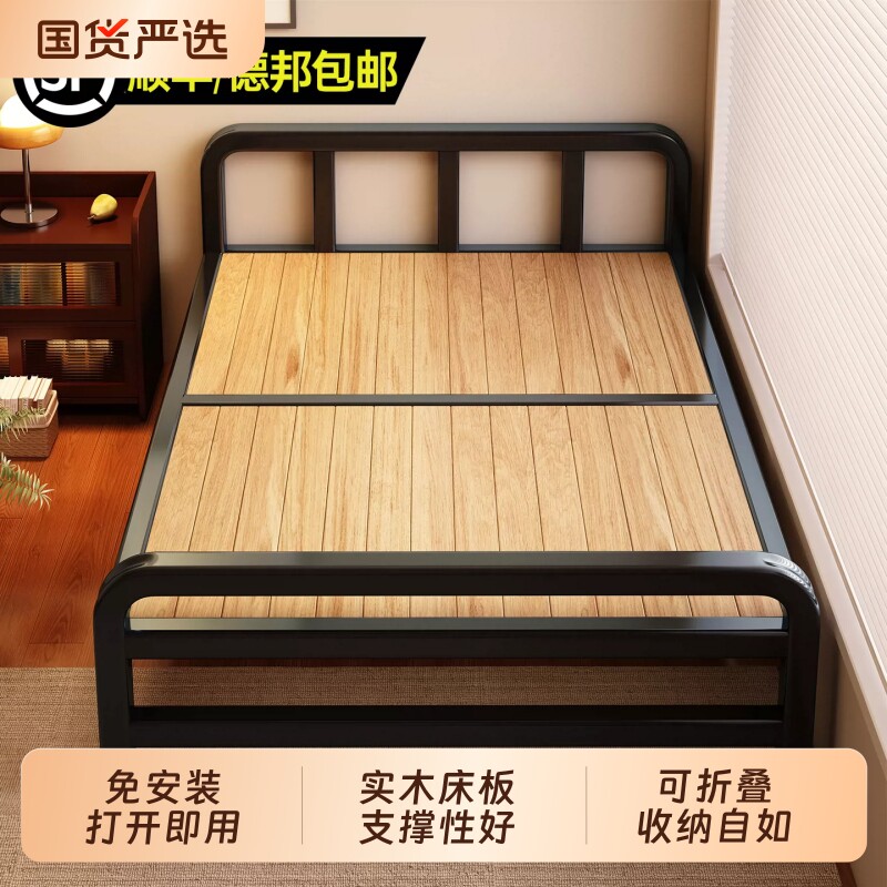 可折叠床1.2米简易卧室出租房硬板铁床午睡家用双人成人实木加床