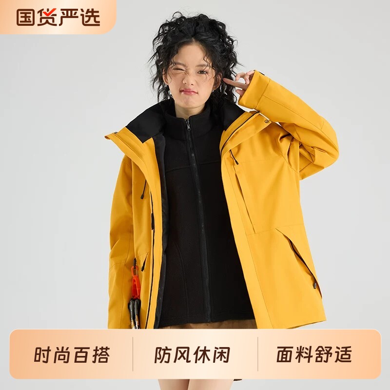 外套2026新款冲锋衣男女防水防风宽松大码户外登山服单衣三合一