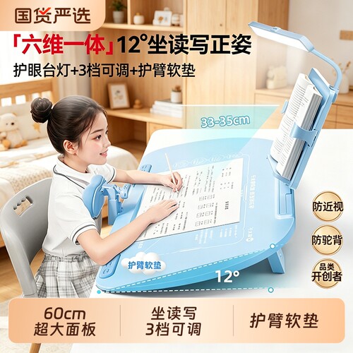 猫太子3档可调坐姿矫正器防驼背