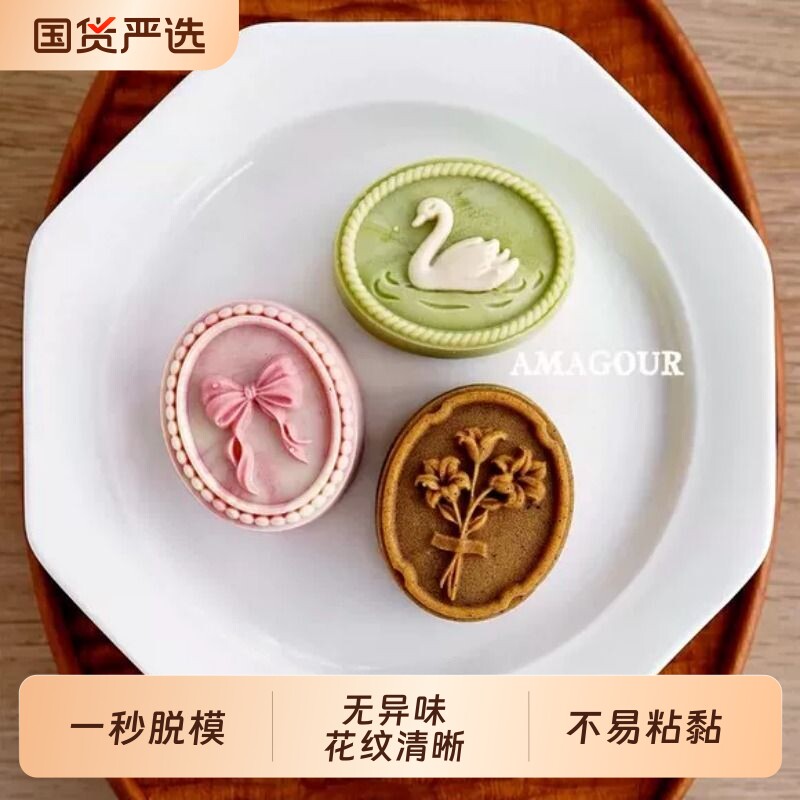 新款糕点烘焙工具手压式图片