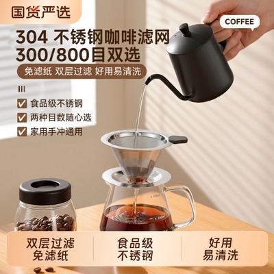 咖啡分享壶手冲咖啡套装玻璃冲泡壶挂耳咖啡漏斗滤杯免试纸冷淬壶