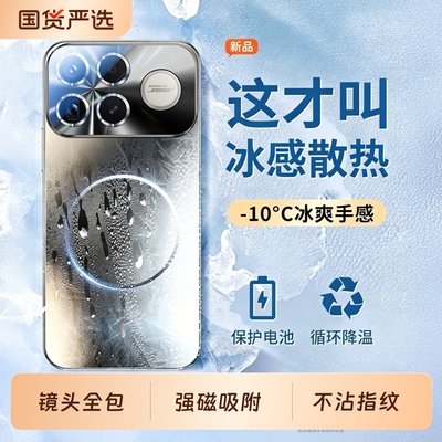 手机壳新款磨砂镜头全包防摔散热
