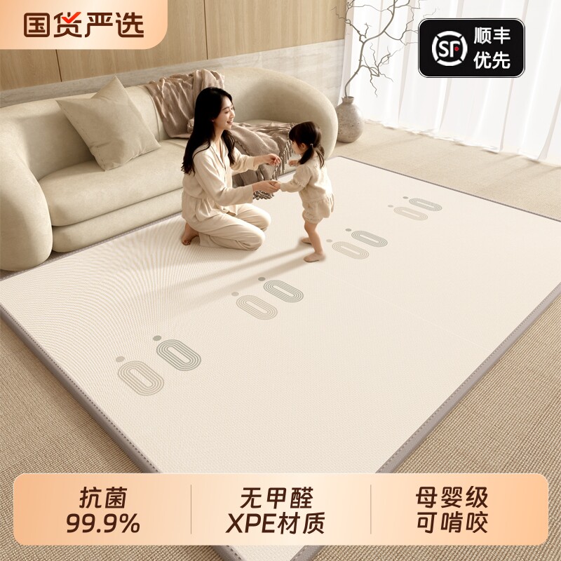 宝宝爬行垫儿童爬爬垫加厚防摔家用客厅婴儿XPE泡沫地垫无甲醛