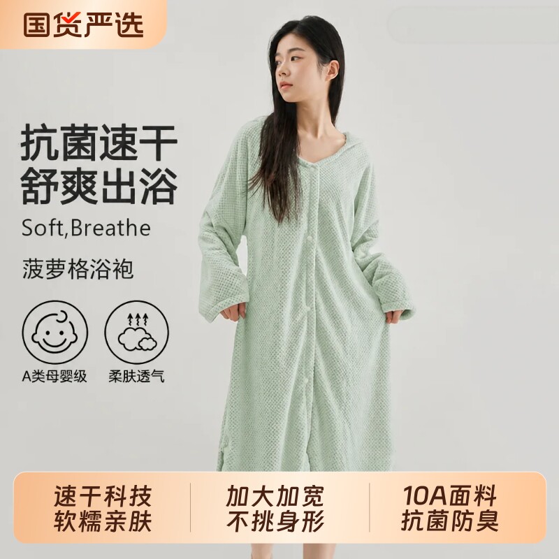 吸水浴巾浴袍连帽新款可穿速干毛巾居家洗澡巾浴裙浴睡衣棉柔裹身