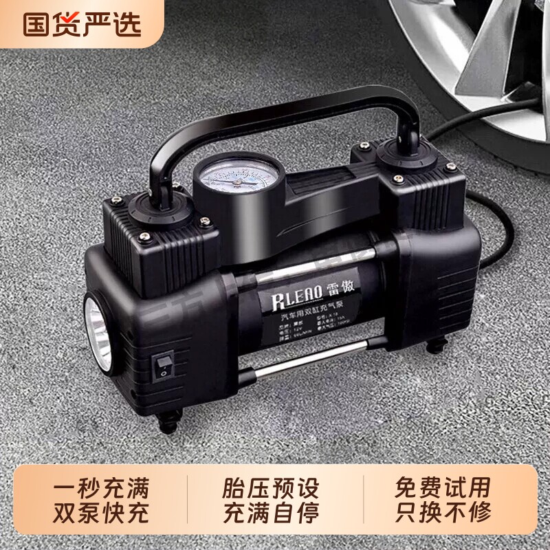 车载无线充气泵汽车用便携式打气泵电动轿车轮胎高压打气筒充气宝
