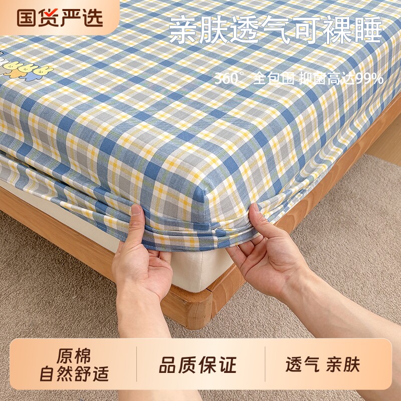 粗布床笠老粗布床笠单件加厚非全棉床罩床垫保护罩全包防滑床单