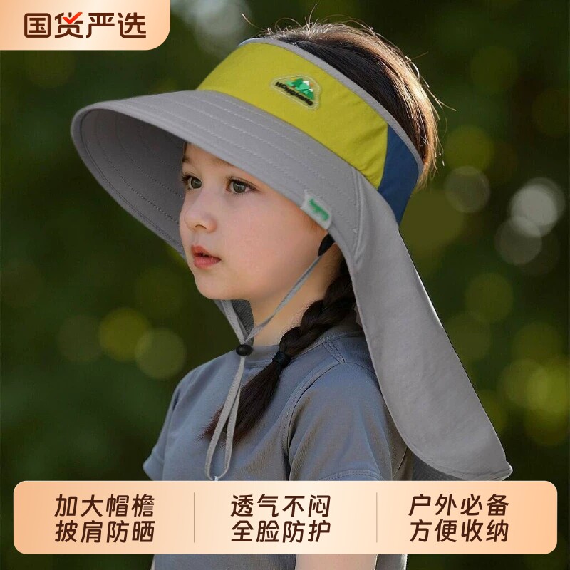 【宝妈严选】儿童防晒帽子夏季图片