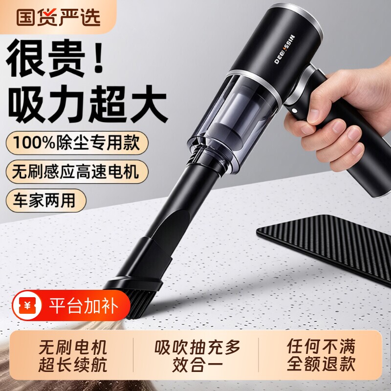 车载吸尘器车用无线充电汽车家用大吸力功率超强小型手持迷你车内