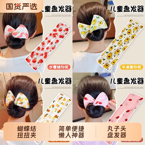 儿童懒人魔术蝴蝶结扭扭夹盘发器