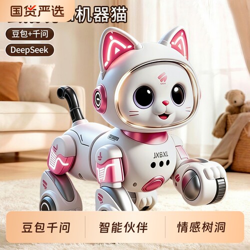 Deepseek对话&能辅导作业机器猫