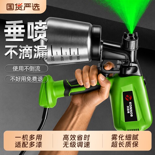 电动喷漆枪油漆喷枪喷涂机喷壶小型涂料喷涂一体机专用乳胶漆墙面