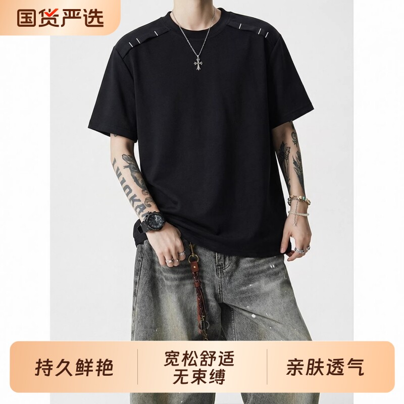 美式潮牌正肩T恤短袖男夏季宽松薄款半袖上衣男生黑色设计感体恤