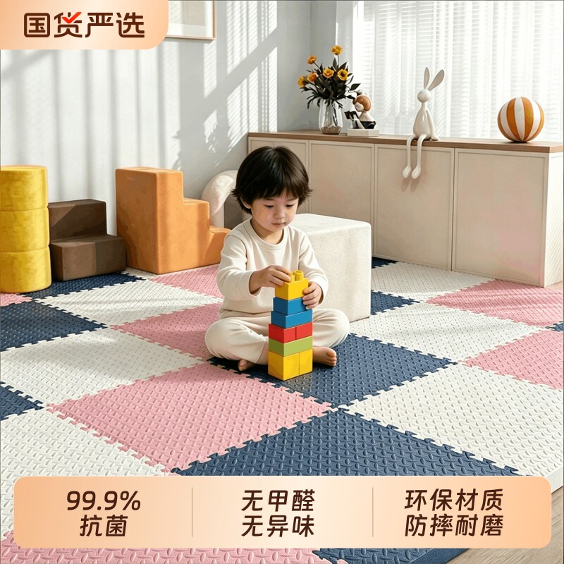 拼接泡沫地垫儿童爬行垫加厚家用垫子卧室榻榻米地板垫拼图爬爬垫