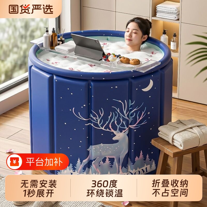 可折叠泡澡桶大人家用洗澡桶成人专用浴缸全身可坐泡浴桶儿童澡盆