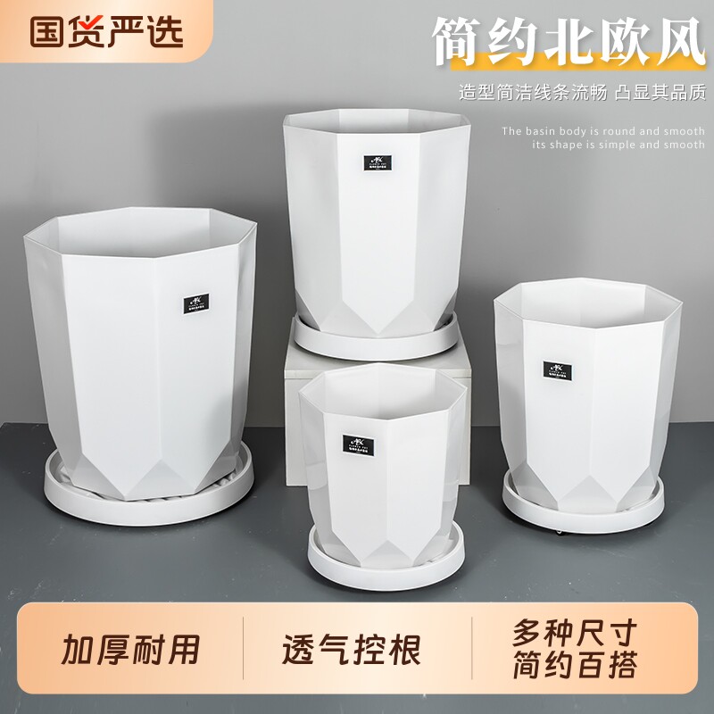 仿陶瓷白色加厚树脂花盆带托盘家用简约百搭橡皮树绿植盆耐用八角
