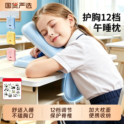 猫太子午睡枕小学生趴睡枕桌午休枕头儿童睡觉午睡神器趴趴抱枕JS