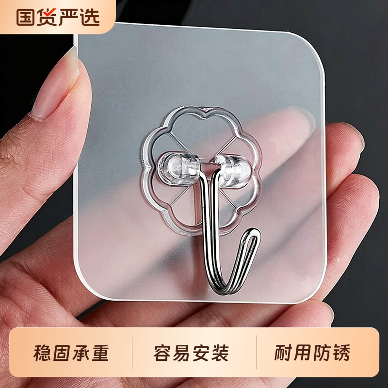 挂衣钩挂钩免打孔强力承重粘胶大粘钩壁挂墙壁墙上浴室卫生间粘贴
