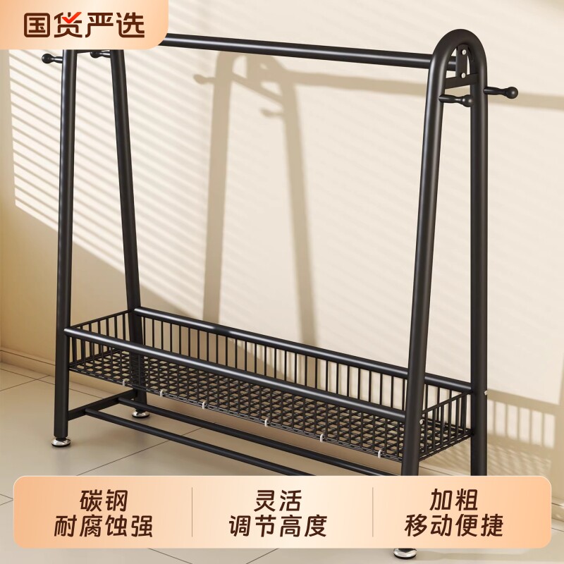 衣帽架落地卧室家用挂衣架子阳台室内晾衣架加粗宿舍简易衣架挂杆