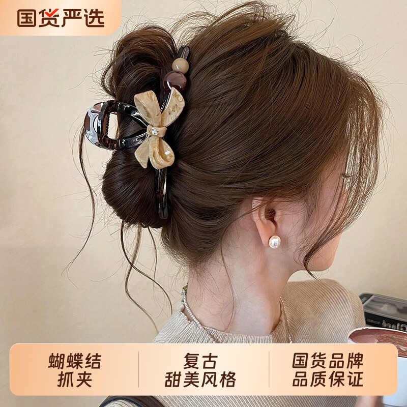 复古风抓夹女蝴蝶结圆珠大号鲨鱼夹2026新款发量大发夹高级感发饰图片